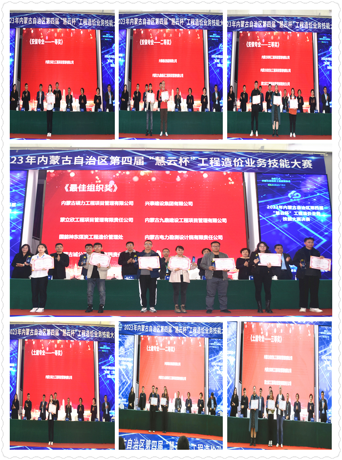 團體賽_副本.jpg 團體賽_副本.jpg