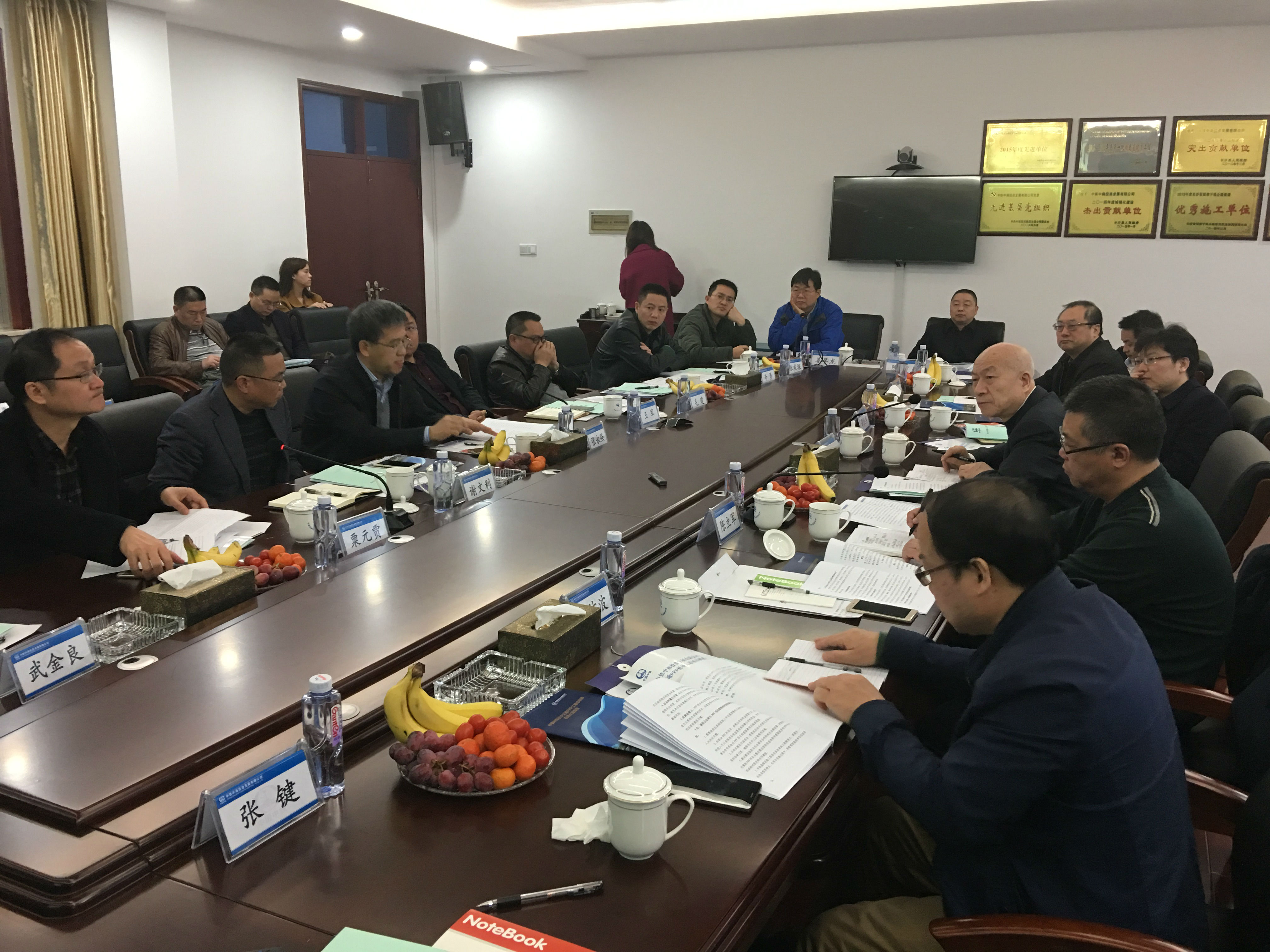 中建協(xié)項(xiàng)目委課題組赴中國中鐵中南投資發(fā)展有限公司調(diào)研