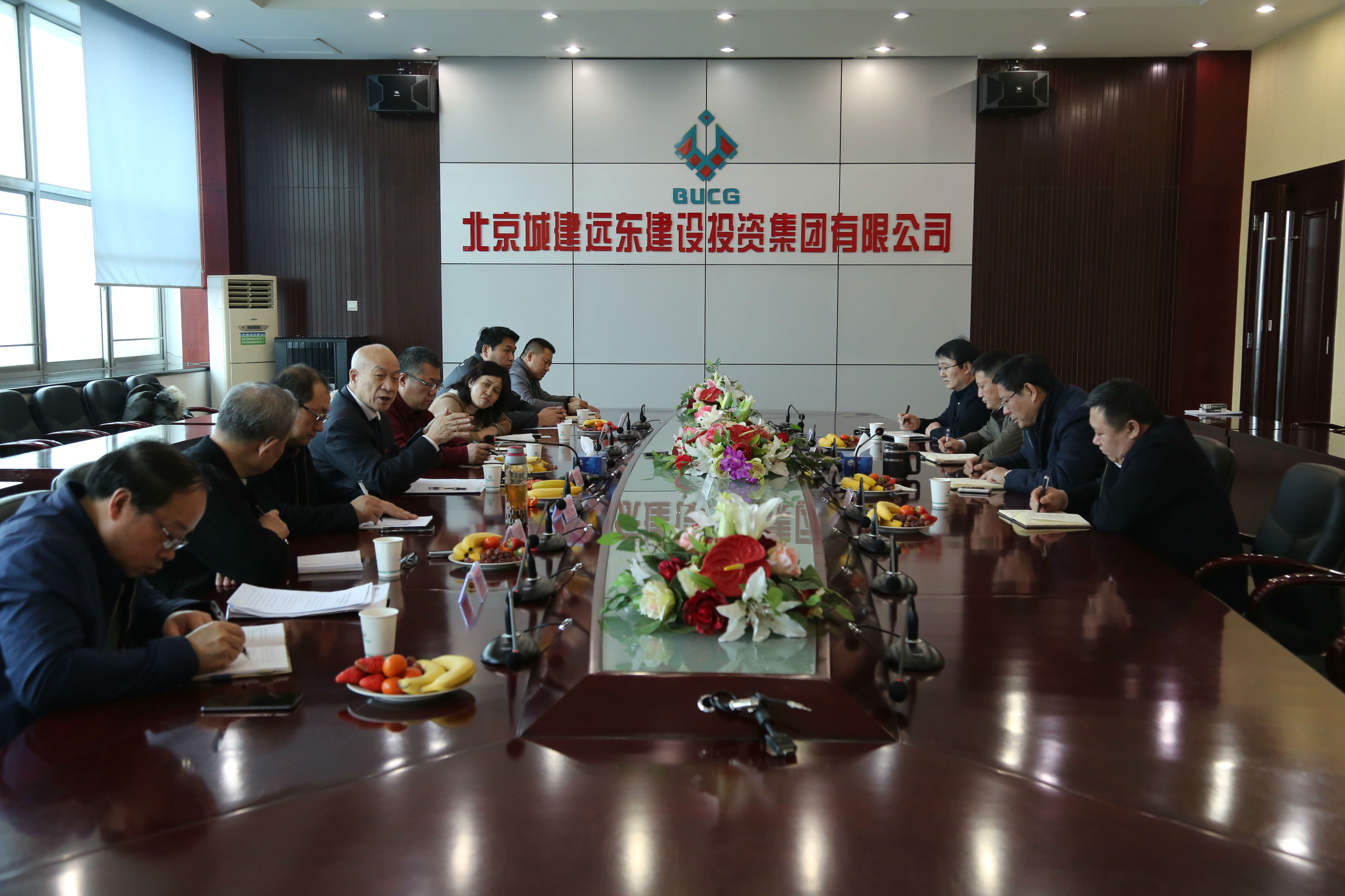赴北京城建遠(yuǎn)東建設(shè)投資集團(tuán)調(diào)研